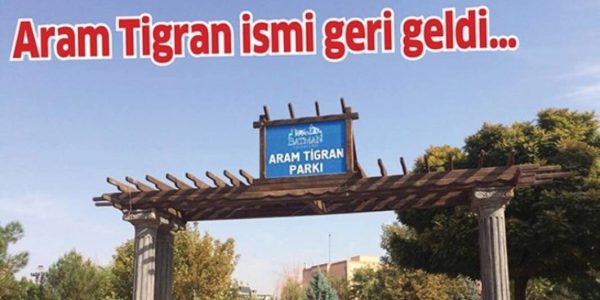 İsim Aram