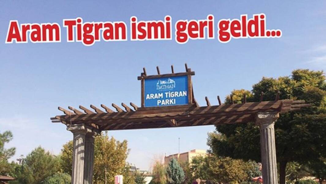 İsim Aram