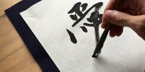 Kaligrafi hakkında bilmeniz gereken her şey