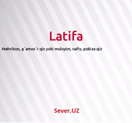 Latifa ismi
