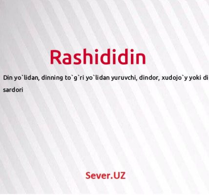 Rashid ismi