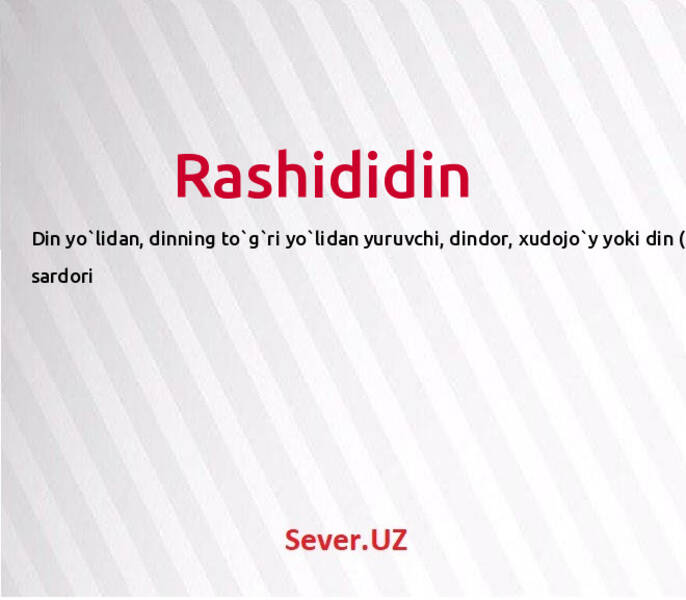 Rashid ismi