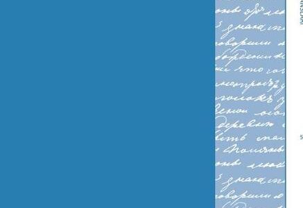 Satış Yöneticisi CV'si: Nasıl doldurulacağına dair ipuçları