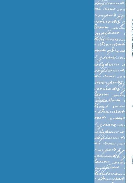 Satış Yöneticisi CV'si: Nasıl doldurulacağına dair ipuçları