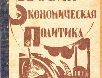 Odun yakmanın kökeni ve gelişim tarihi