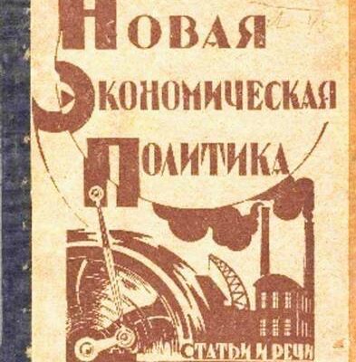 Odun yakmanın kökeni ve gelişim tarihi