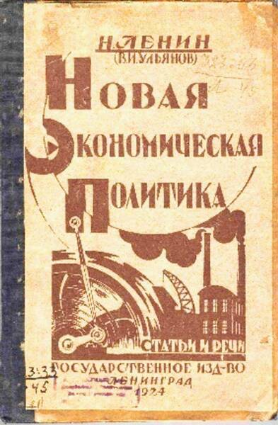 Odun yakmanın kökeni ve gelişim tarihi