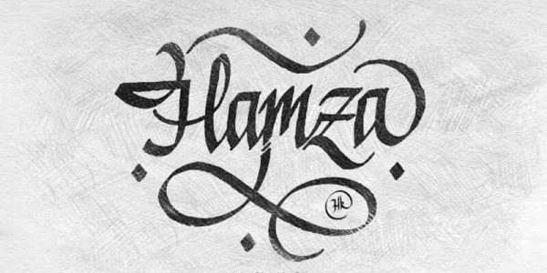 Hamza ismi
