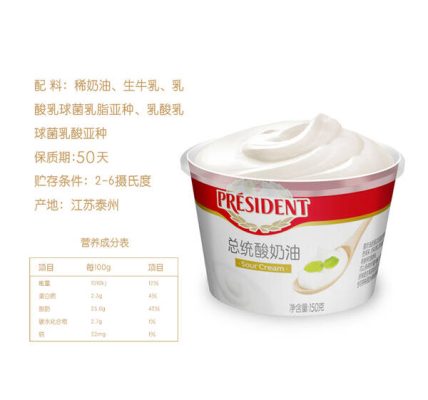 Ekşi krema raf ömrü